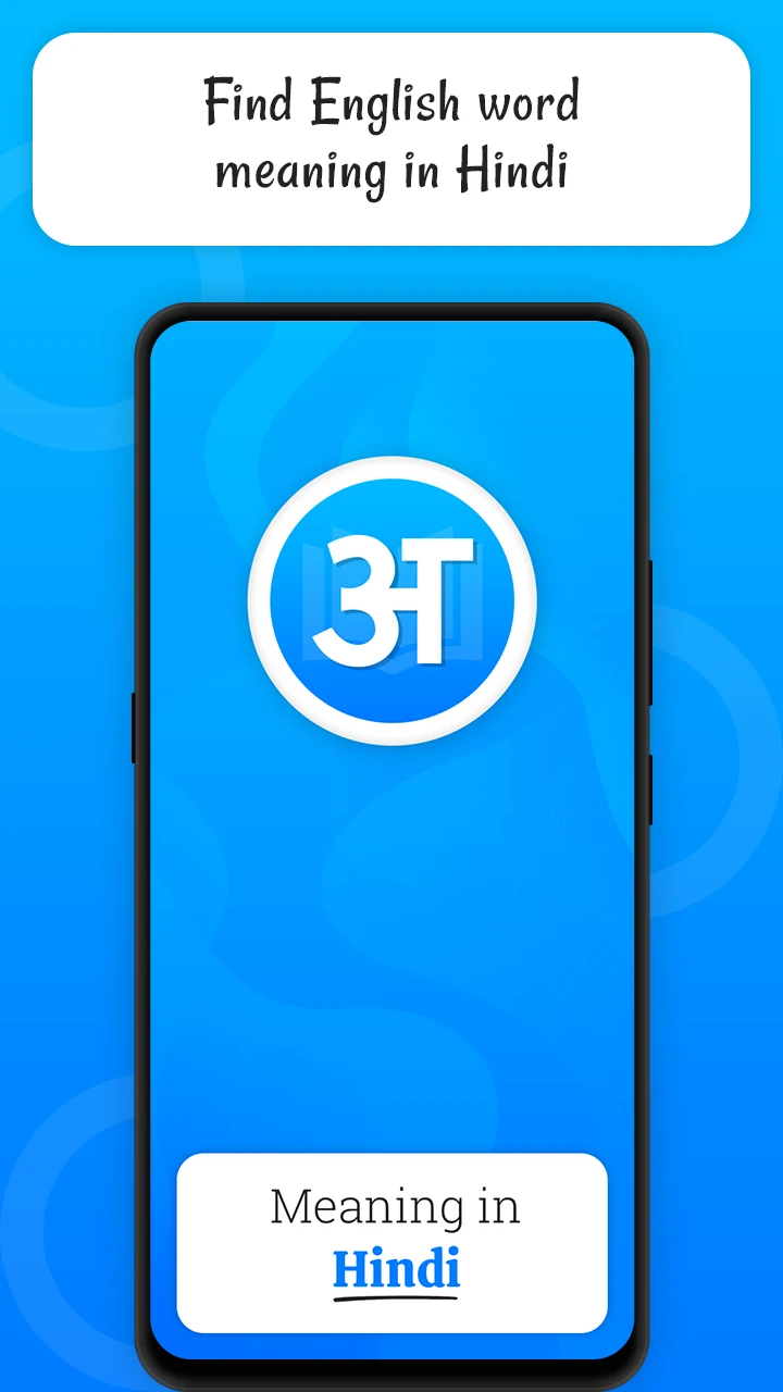 Meaning in Hindi screenshot