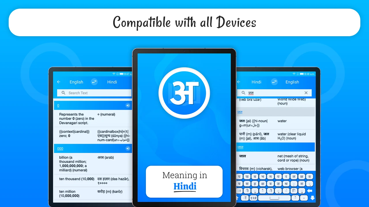 Meaning in Hindi screenshot